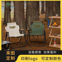 定制加厚鋼管戶外折疊椅彈簧椅便捷式露營庭院休閑椅子營地商用