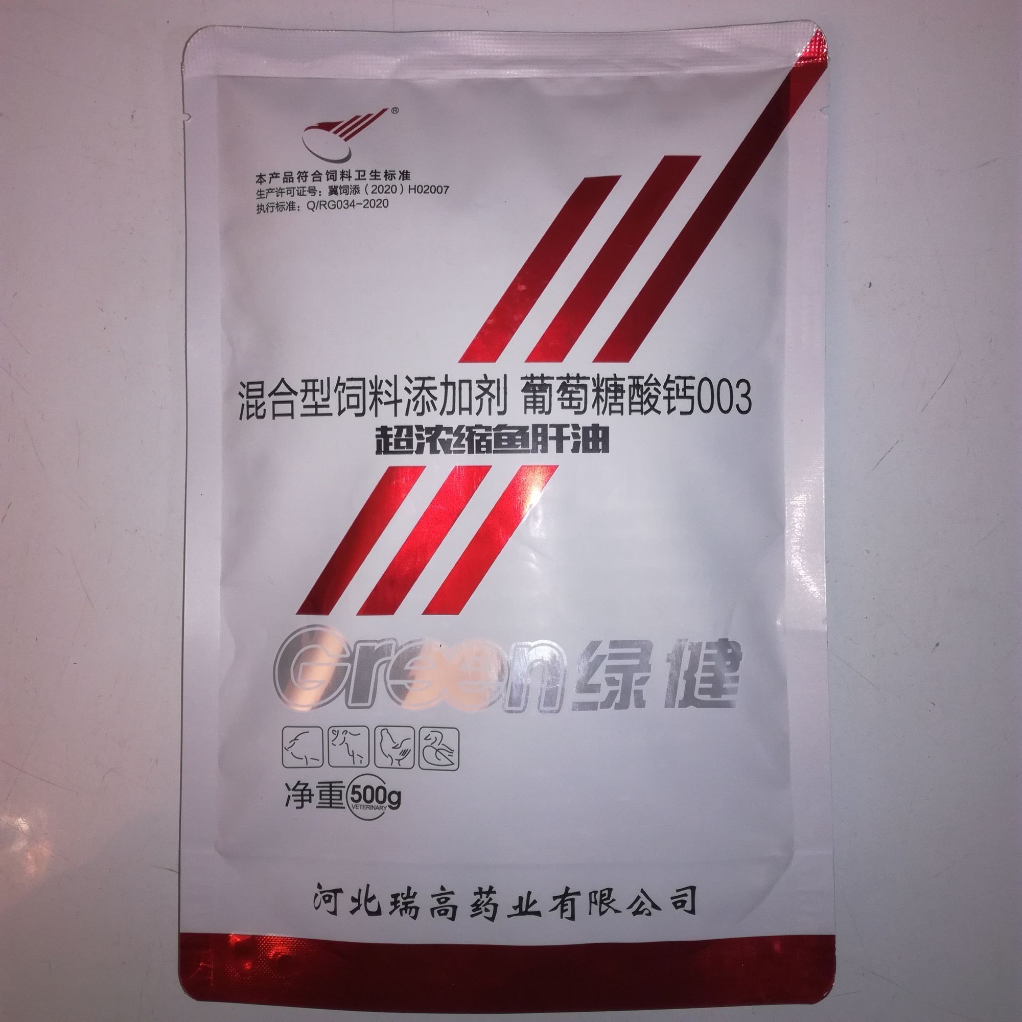 兽用超强浓缩鱼肝油 维生素电解多维 禽畜蛋鸡鸽ADE粉 补钙专用