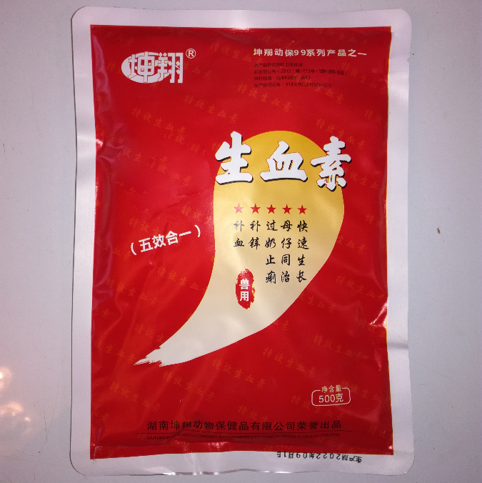 兽用生血素 补血补锌补铁 过奶止痢鸡仔猪家禽畜牲血素注射用液