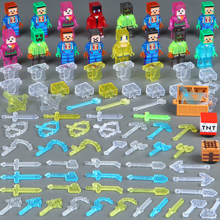 2025新品我的世界水晶人仔拼装积木透明武器男孩益智儿童玩具礼物
