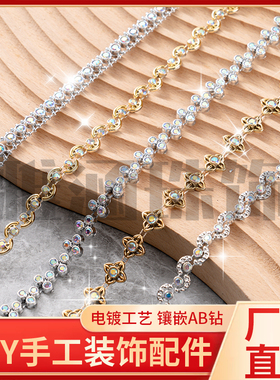 新款花边装饰配件银色链条三角金色手缝钻链苗族diy手工装饰配件