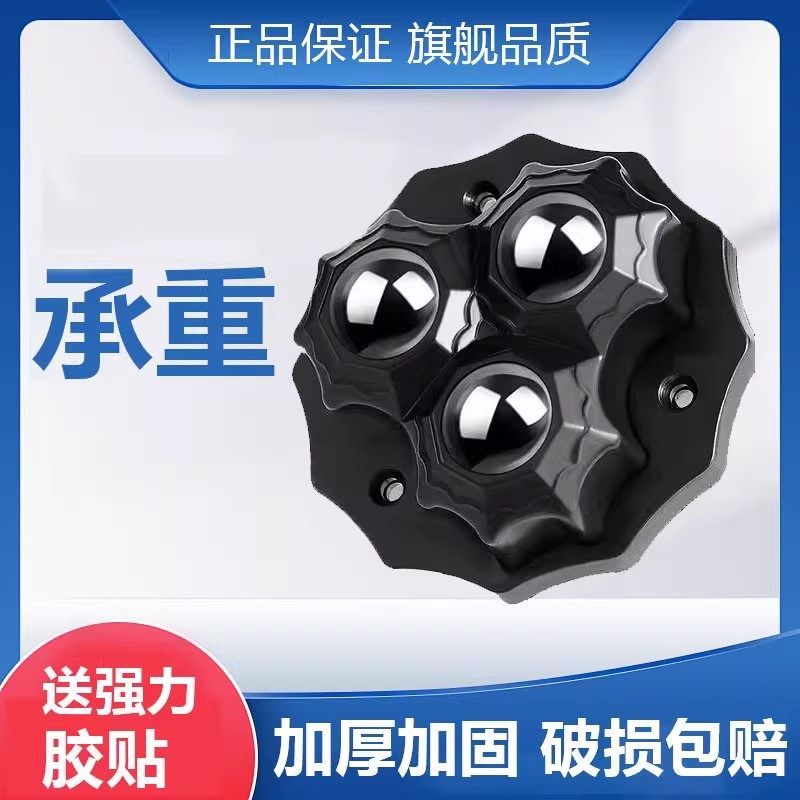 加粗款万向滚珠滑轮轮粘贴式静音可移动麻将家用桌子沙发茶几脚轮,基础建材,脚轮/万向轮,淘宝优惠券,粉丝福利购,淘宝优惠卷