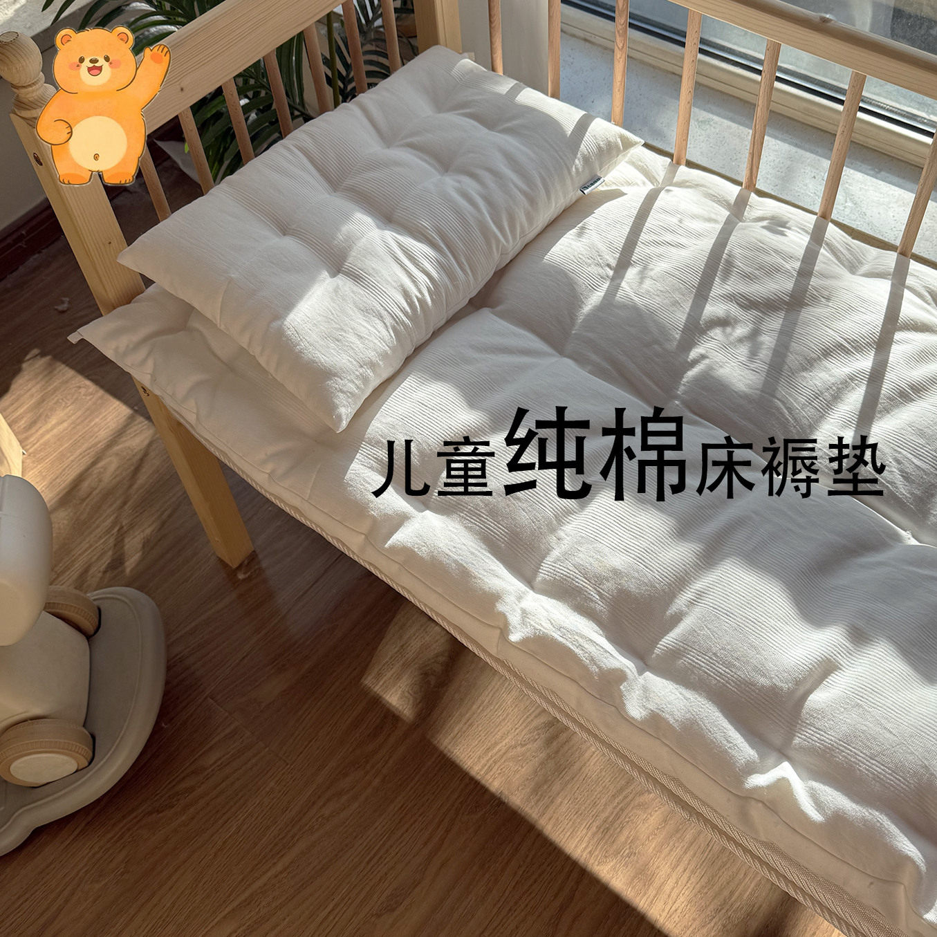 a类纯棉儿童床垫婴儿床褥子儿童棉花褥芯床垫上面铺的褥子冬加厚