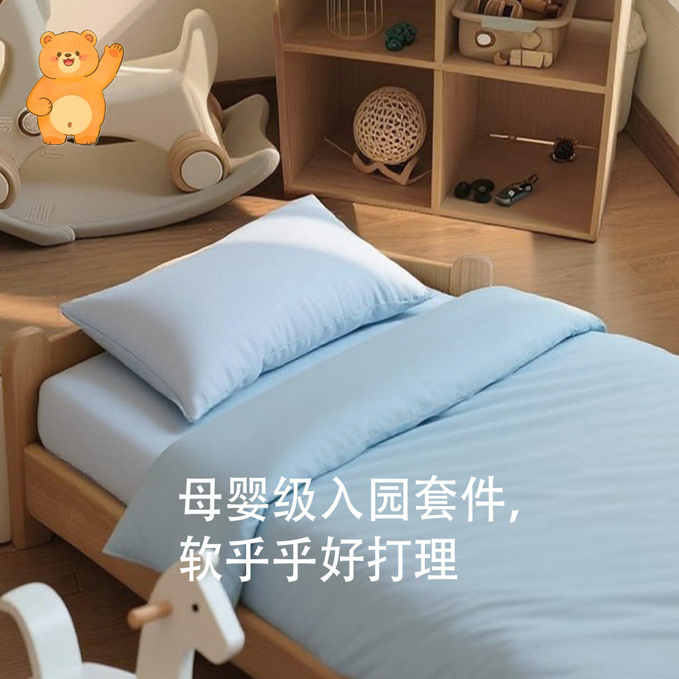 幼儿园被子六件套纯棉a类母婴级全棉色织双层纱被套婴幼儿冬被套,婴童用品,婴童床品套件,淘宝优惠券,粉丝福利购,淘宝优惠卷
