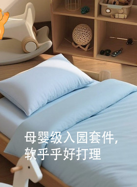 幼儿园被子六件套纯棉a类母婴级全棉色织双层纱被套婴幼儿冬被套