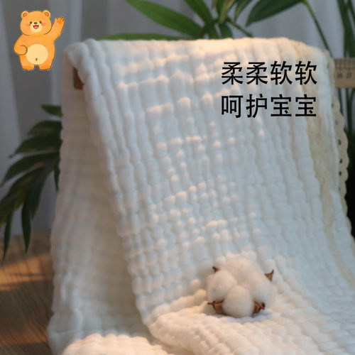 婴儿纯棉超柔吸水浴巾