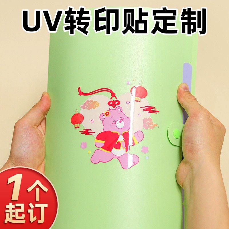 水晶贴感压贴定制 贴纸印图 水其它定做类