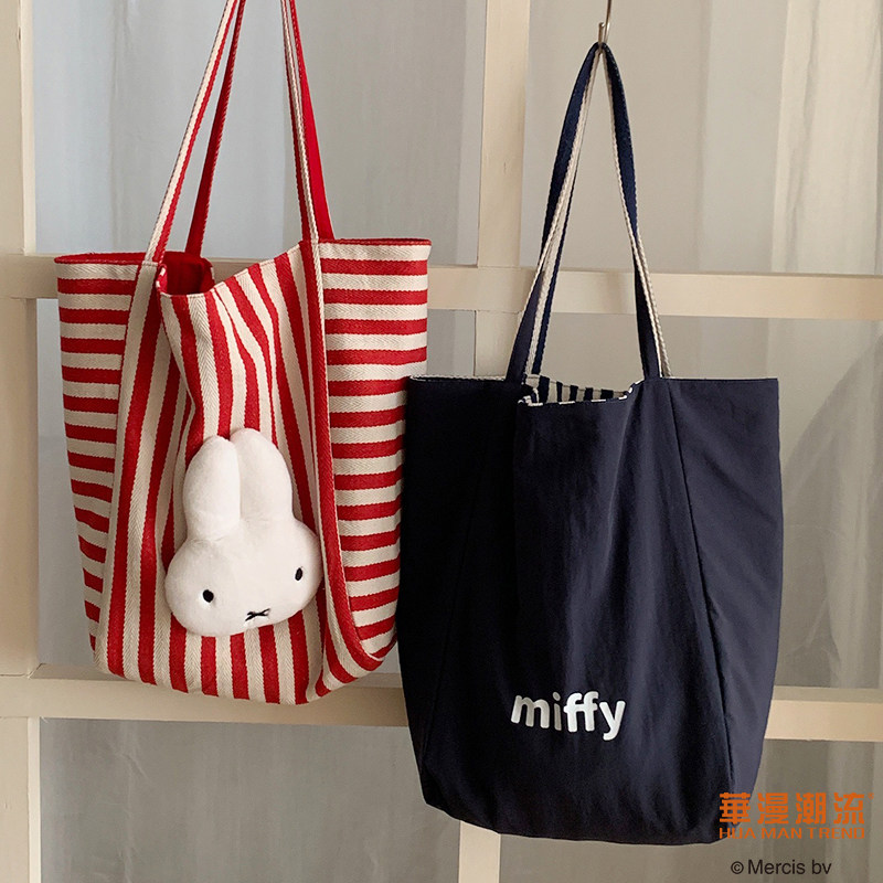 春季新款miffy条纹帆布玩偶托特包简约高级正反两面背包女百搭,箱包皮具/热销女包/男包,时尚帆布包,淘宝优惠券,粉丝福利购,淘宝优惠卷