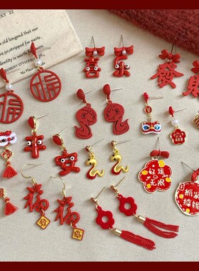 红色恭喜发财喜庆耳环女银针蝴蝶结新年马年气质暴富耳饰