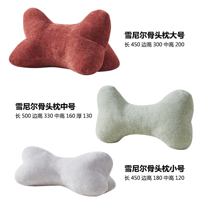 两角立体骨头枕久坐护腰枕护颈枕