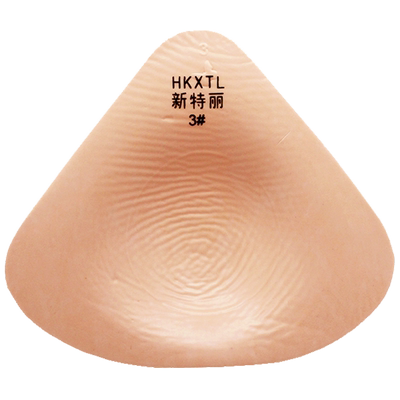 高档轻质义乳进口品质HKXTL舒适