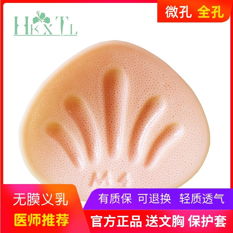 hkxtl-1101