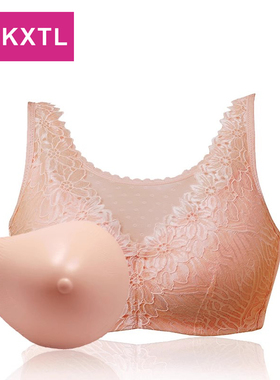 HKXTL轻质义乳文胸二合一套装乳腺术后假胸假乳套装透气舒适 F06