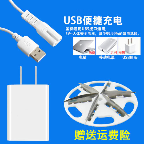 志高毛球修剪器去球机充电器线ZG-WQ05剃毛器打毛器刀头刀片配件 - 封面