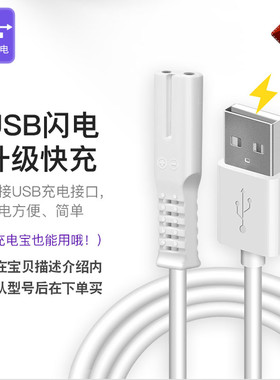 飞利浦康夫苏泊尔包邮毛球修剪器