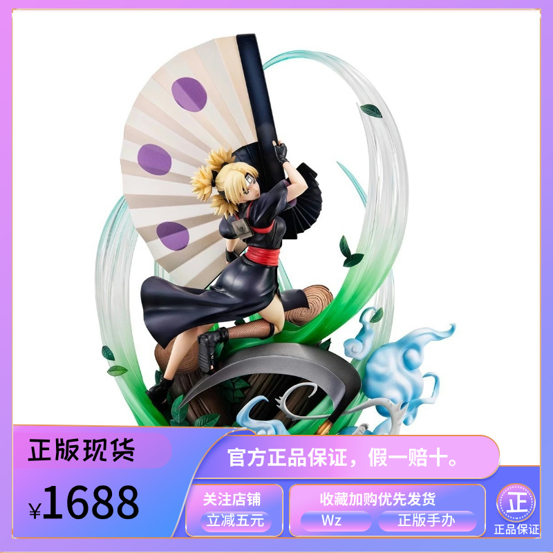 正版 MegaHouse GALS 火影忍者 疾风传 手鞠 Ver.2 全新手办