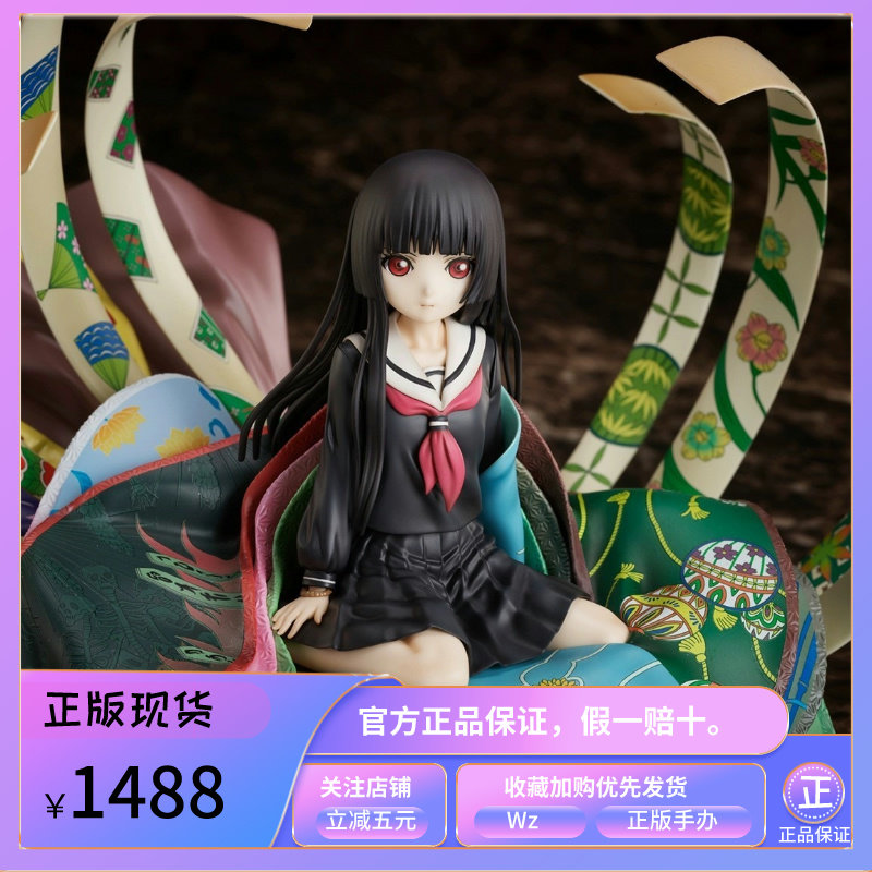 全新 Hobbymax 地狱少女 阎魔爱 正版 镇宅 手办