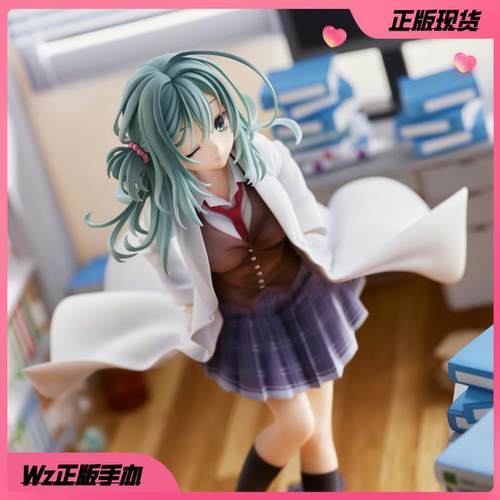 正版 Broccoli 花椰菜 Riddle Joker 式部茉优 手办 限定版