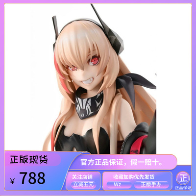 〖Wz〗AMAKUNI AmiAmi 少女前线 M4 SOPMODⅡ 手办