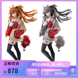 正版 hobbymax EVA 福音战士 明日香 Part2 限定版 正版手办