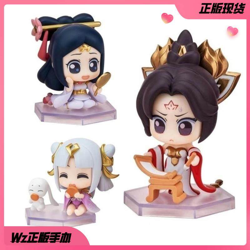 王者荣耀正版峡谷女神套装貂蝉武则天嫦娥Q版手办GSC迷你公仔摆件