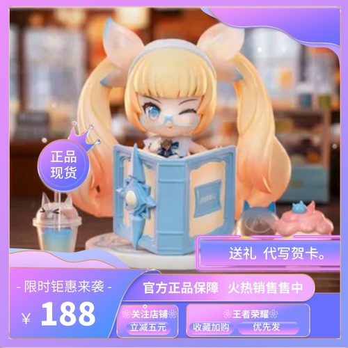 王者荣耀官方正版 暗夜萝莉安琪拉Q版手办五五朋友节限定异色