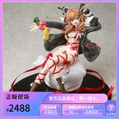 正版 PONY CANYON 少女前线 NTW-20 贵族体验馆 正版手办