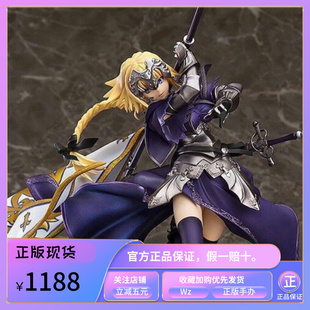 正版 Max Factory MF Fate 圣女贞德 Ruler全新 正版手办