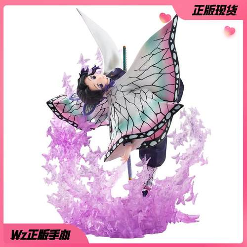 正版 包邮 Aniplex 鬼灭之刃 蝴蝶忍 蝶之舞 富冈义勇炼狱杏寿郎