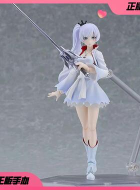 Max Factory figma RWBY 四色战记 冰雪帝国 魏丝 雪倪 手办