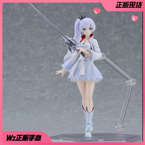 Max Factory figma RWBY 四色战记 冰雪帝国 魏丝 雪倪 手办