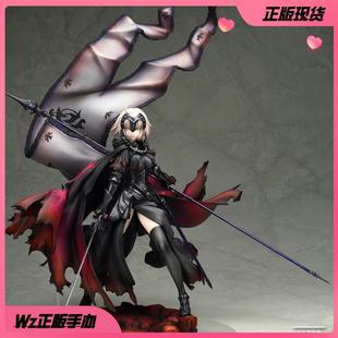 正版 alter fgo fate 贞德 黑贞 黑贞德 型月 日本动漫 手办