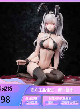 正版 Reverse Studio TANA 黑兔女郎 AIKO原画  美少女 手办