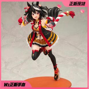 正版 寿屋 赛马娘 北部玄驹 被逼近的热情所推动 手办 附特典