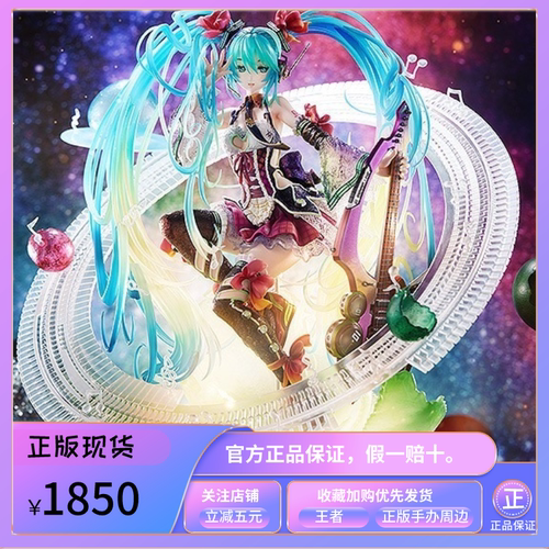 正版 MaxFactory 初音未来 Virtual Popstar Ver. 手办