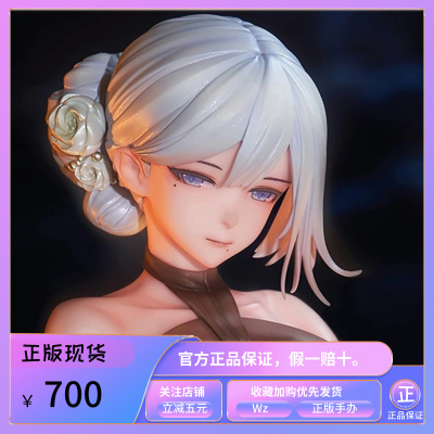 〖Wz〗正版 HOBBY SAKURA Wife 夫人 手办