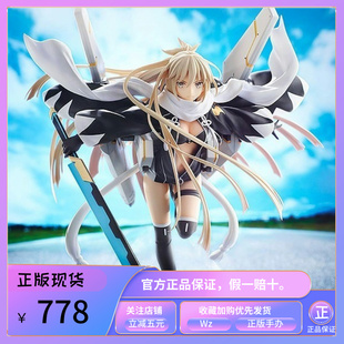 正版 GSC 冲田总司 第二再临 泳装 FGO fate正版正品手办