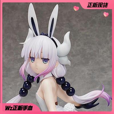 正版全新 FREEing 小林家的龙女仆 康娜 兔女郎 手办 现货