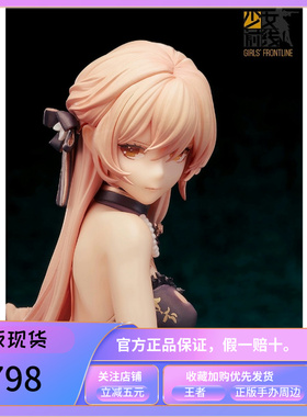 正版  RS 少女前线 OTs-14 紫雨心 重创 日本正版 手办