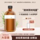 澳洲茶树纯露500ml湿敷水天然控油修复痘痘粉刺收缩毛孔补水保湿