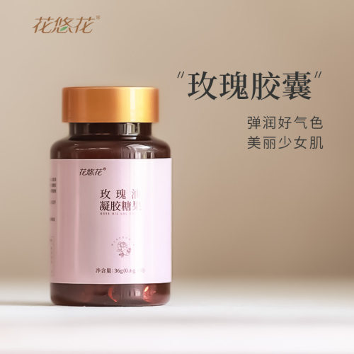 【赵老师自用】玫瑰油！特别添加重瓣玫瑰精油/月月轻松深度睡觉