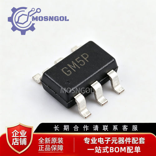 全新原装 BL8032CB6TR 封装SOT-23-6 降压型 2A 4.2V~18V