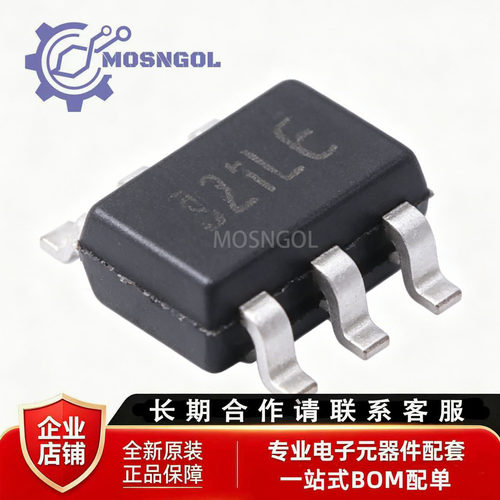 LMV321A-TR 丝印321 封装SOT23-5 微功耗运算放大器芯片