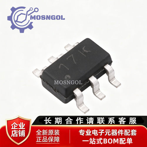 原装正品 CH217K SOT-23-6 USB限流配电开关芯片