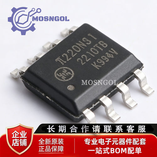 π220N31 全新原装 220N31 SOIC-8 π/Pai 隔离式I2C芯片