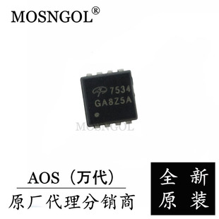 AON7400 7401 7403 7409 7410 7534 7544 DFN3*3 场效应管MOS