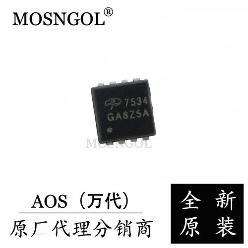 AON7400 7401 7403 7409 7410 7534 7544 DFN3*3 场效应管MOS