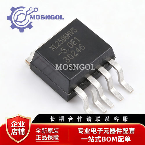 全新原装 XL2596HVS-5.0E1 12E1 ADJE1 电源芯片 TO-263-5L
