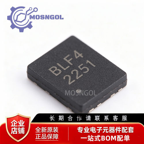 全新原装 BL24C04F-NTRC 封装 TDFN-8-EP 4Kbits I2C接口EEPROM