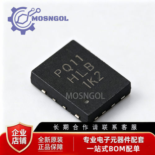 全新原装 P25Q11H-UXH-IR USON-8 超低功耗位串行多I/O闪存